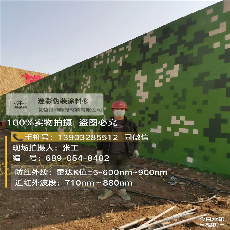 哈密外墙迷彩漆施工注意事项(通用 + 数码专属)